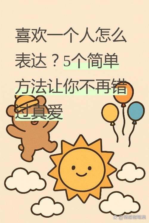 想表达什么是什么意思