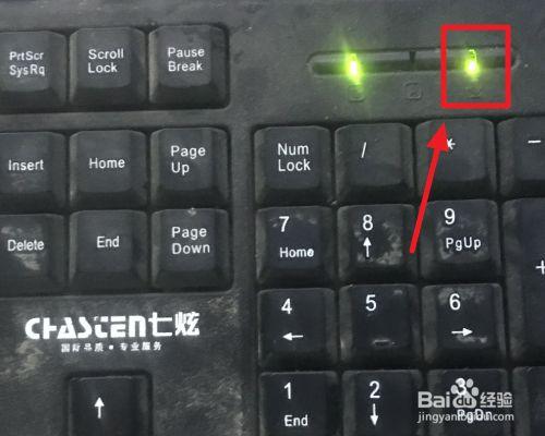 键盘三个灯一直闪键盘失灵