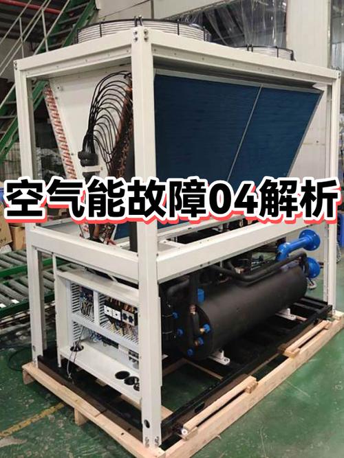 空气能为什么老停机