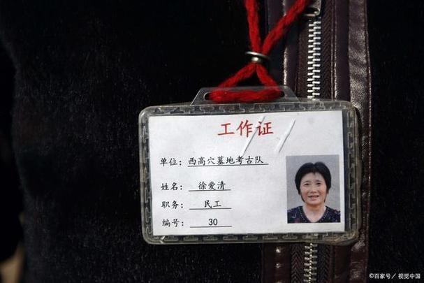 小企业员工工号怎么编缩略图