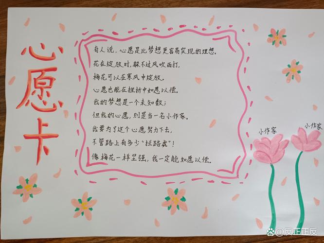 喜欢的寓意