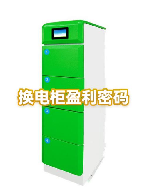 手机换电池后耐用吗缩略图