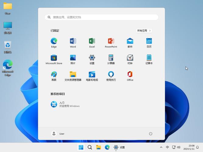 Windows11家庭版