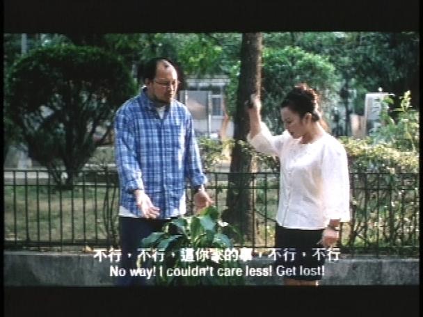 《我的精神病》歌曲
