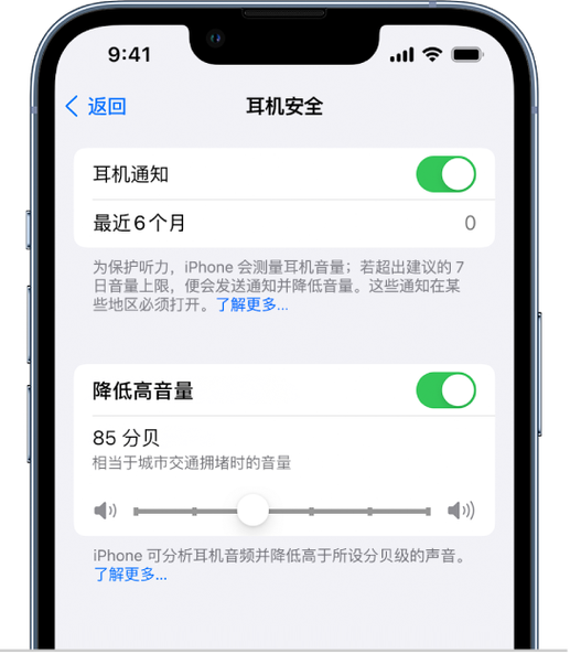 苹果耳机声音从侧边的小孔出声