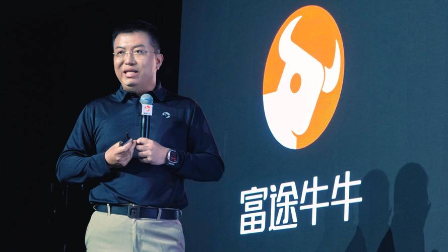 富途牛牛好用吗富途缩略图