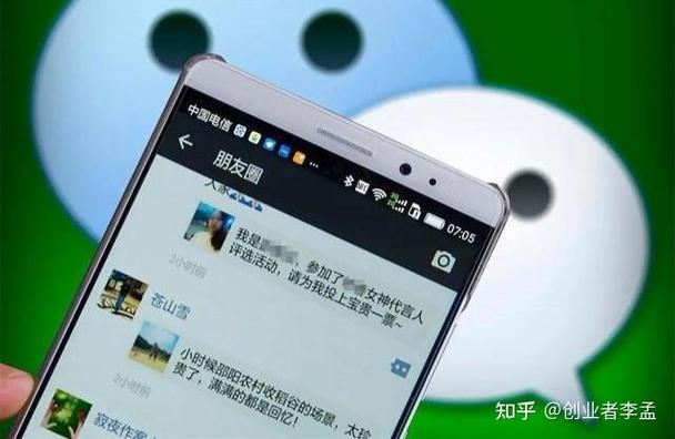 微信朋友圈卖商品能骗多久