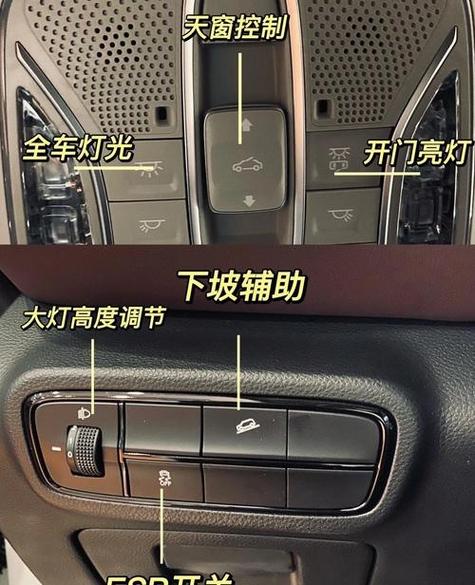 m6开门灯怎么设置的