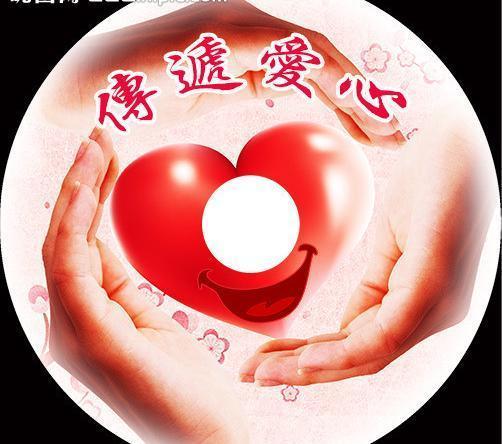 爱心聊官方软件下载