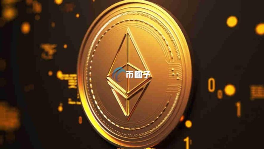 以太坊数量有上限吗