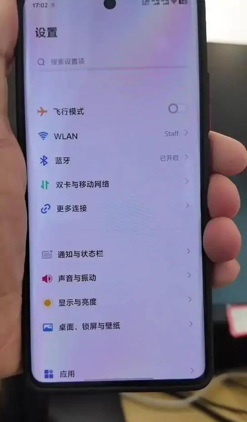 vivo手机怎么激活澳门流量包