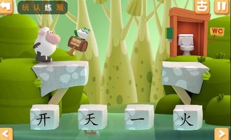 如何在电视上找到洪恩识字的方法