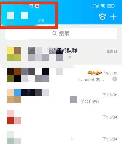 qq删除记录另一个手机会不会出现