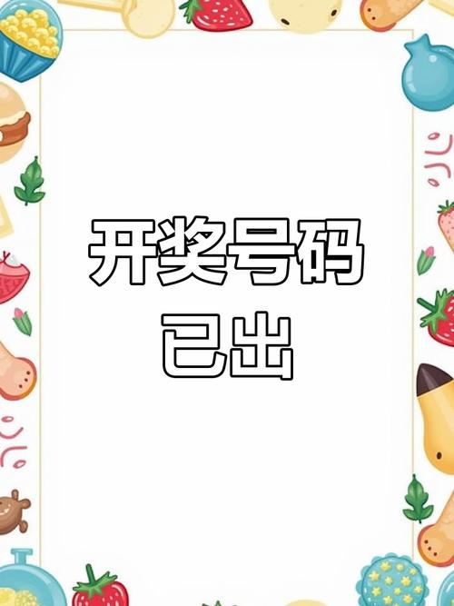 1肖一码100%中