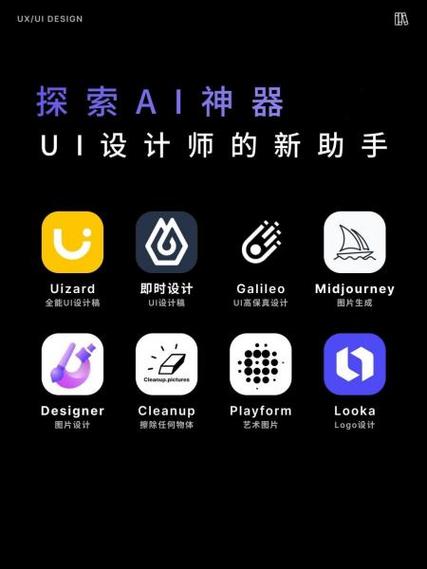 教师对学生的控制