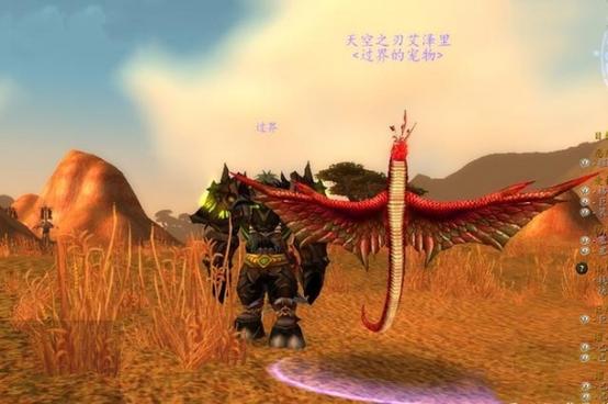 天空之刃风蛇多久刷新