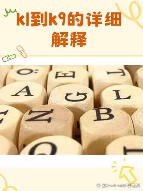 k是什么意思代表什么