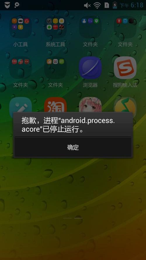 为什么总是出现即将离开QQ