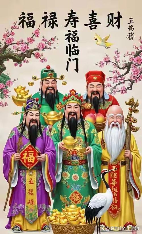 进神禄