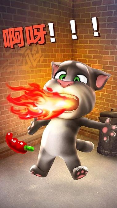 汤姆猫无广告版本