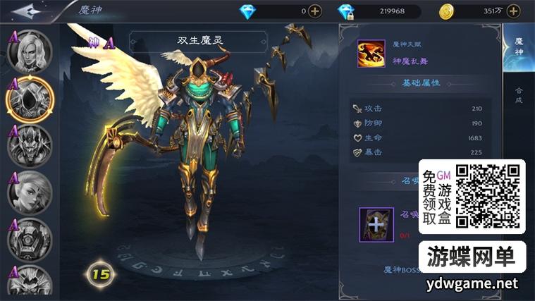 魔兽世界幻化师坐骑在哪买