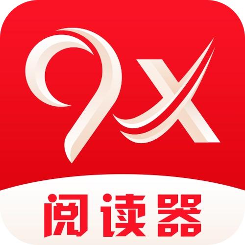 9x阅读器怎么听书