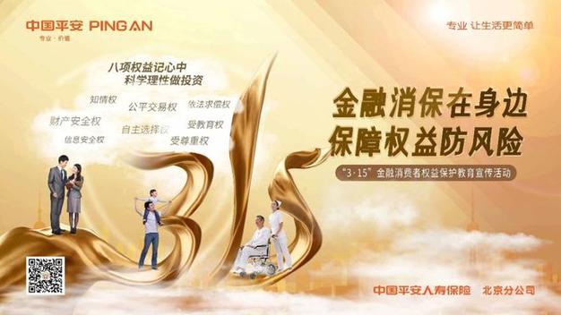 北京消费者权益投诉电话24小时热线