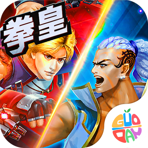 蒸汽拳皇手机版