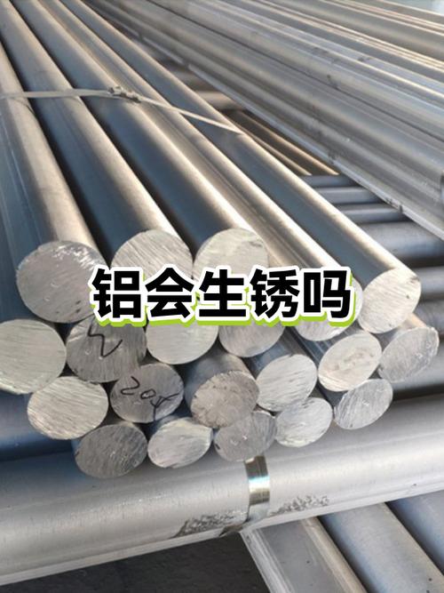 铝合金保护膜老化撕不掉怎么办