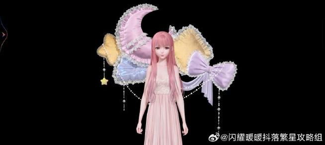 获取繁星礼包的攻略
