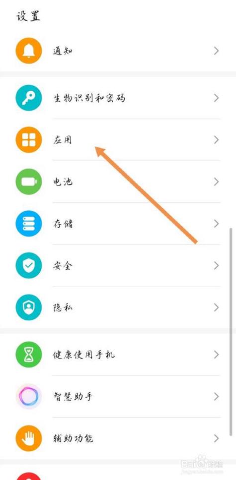 荣耀怎么双开2个微信