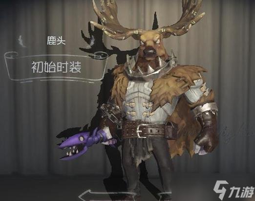 第五人格鹿头扛医生
