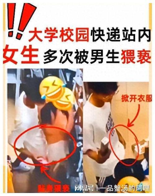男生突然对你设置权限