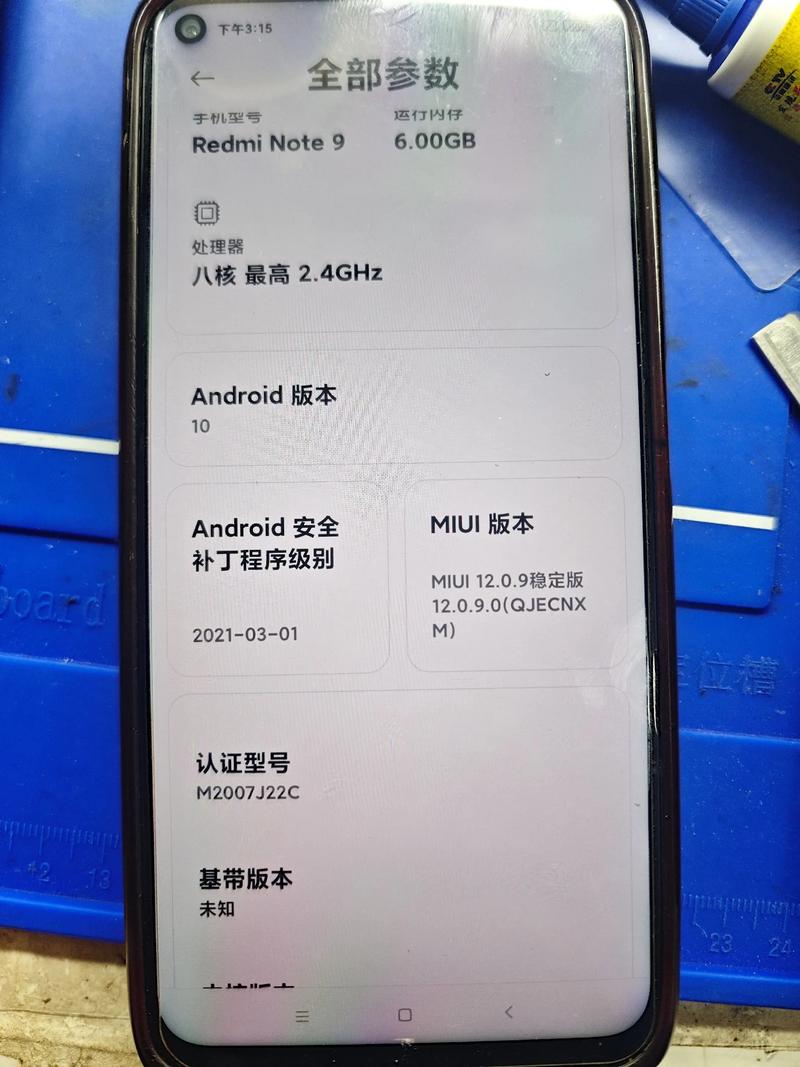信翼d523装卡没网络