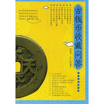 gh是什么货币