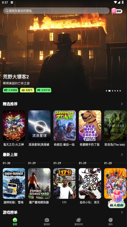 格来云刷g币视频教程