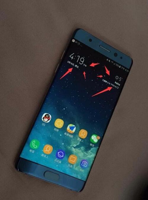 三星s8左侧按键设置游戏截图