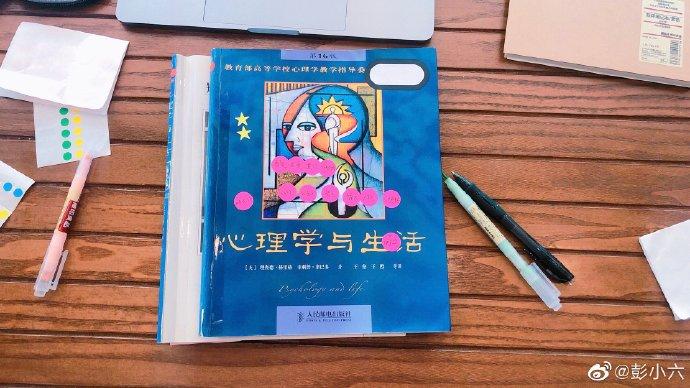 读心全文免费阅读