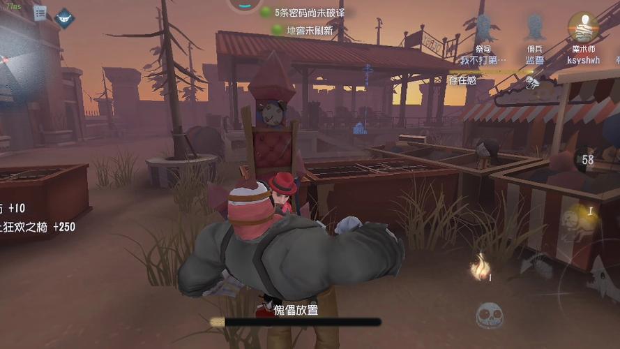 第五人格小游戏玩一玩