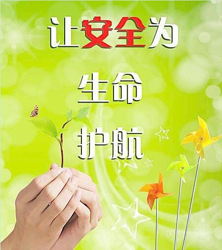 把自己的照片发给别人安全吗
