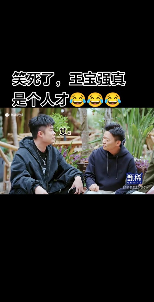 五哈第5季免费观看全集缩略图