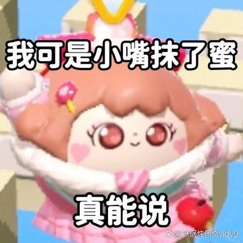 蛋仔大哭表情如何获取