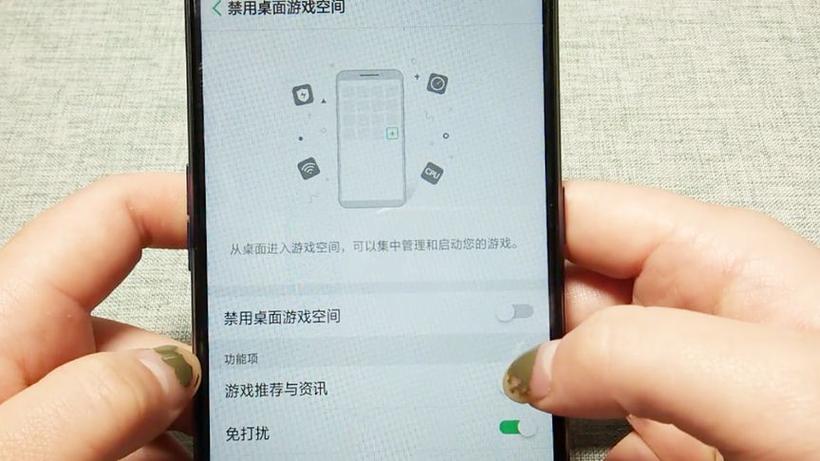oppo怎么把游戏移出游戏空间图标
