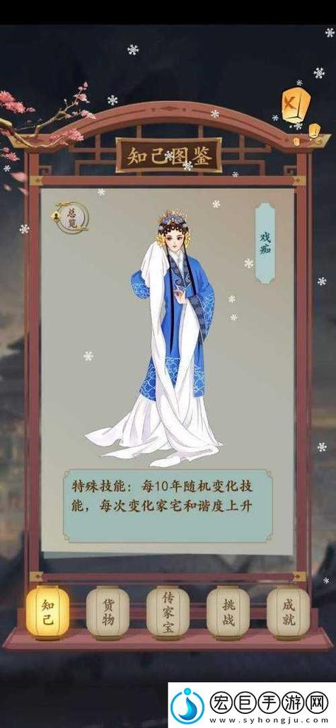 一亿小目标2戏痴怎么解锁