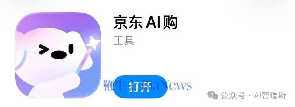 京东购物车清空方法