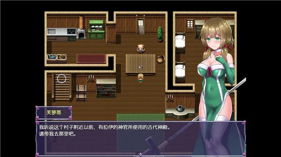 永生之物安卓高版本移植