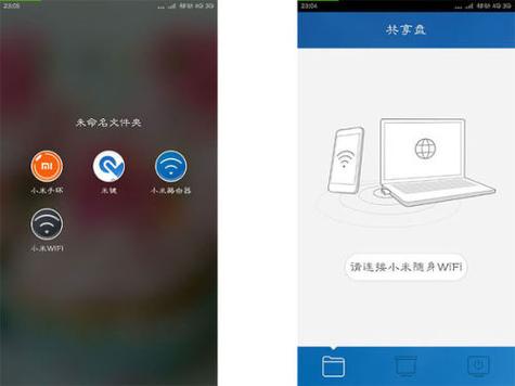 小米台灯无法连接手机的解决方法缩略图