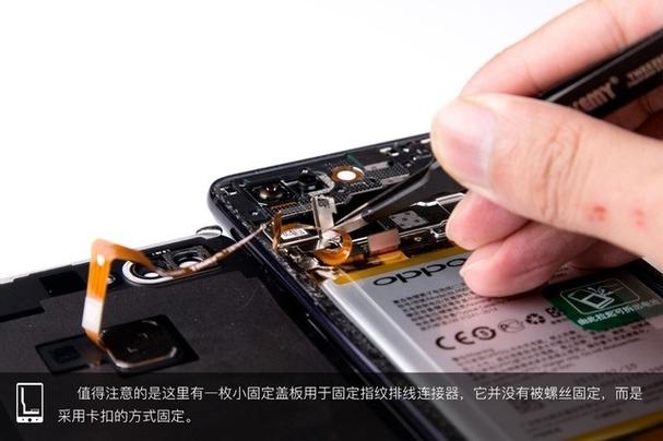 oppo手机r15怎么拆后盖