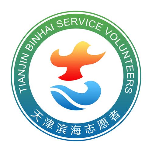 志愿滨海app官方下载