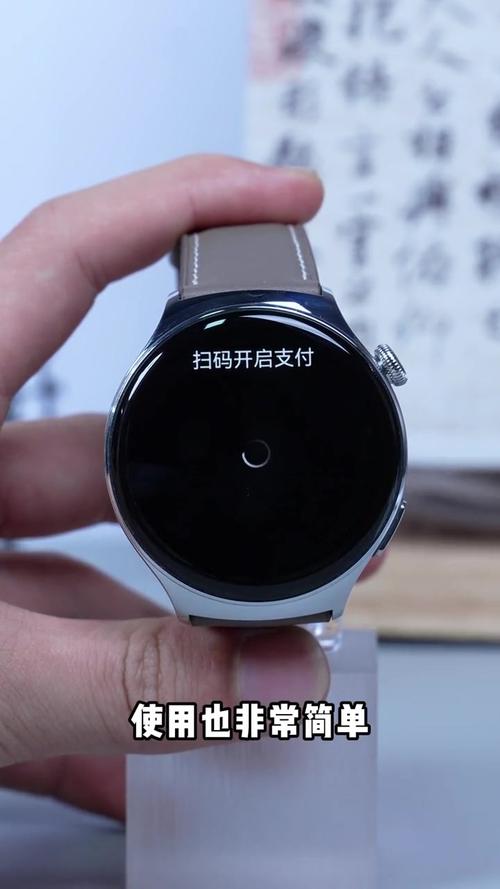 手表支付需要带手机吗